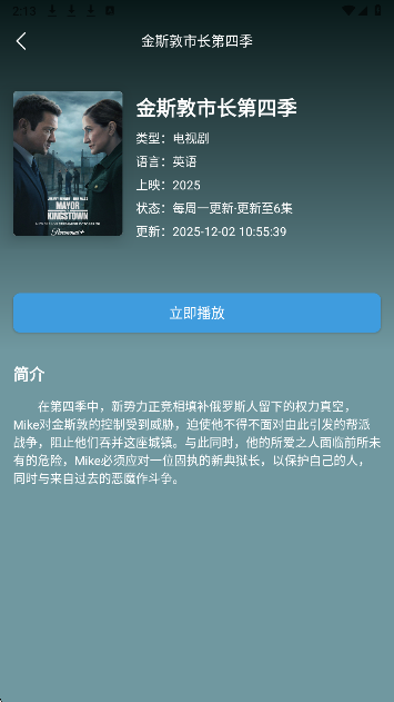 影视大全多多(图4)