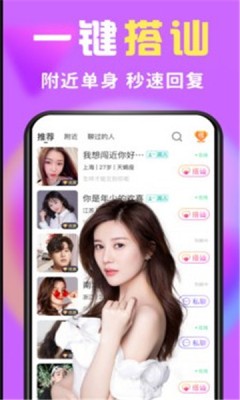 足迹app 看脚免费版(图1)