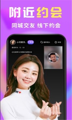 足迹app 看脚免费版(图2)