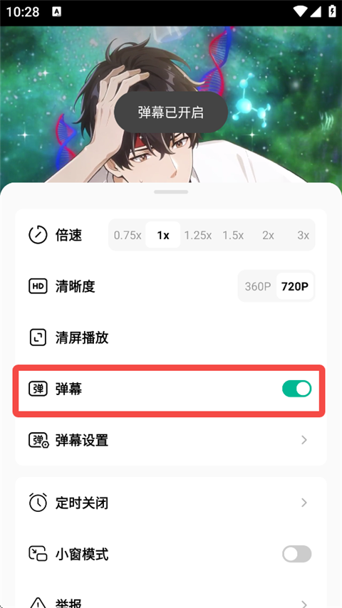 红果免费漫剧app 最新版(图2)