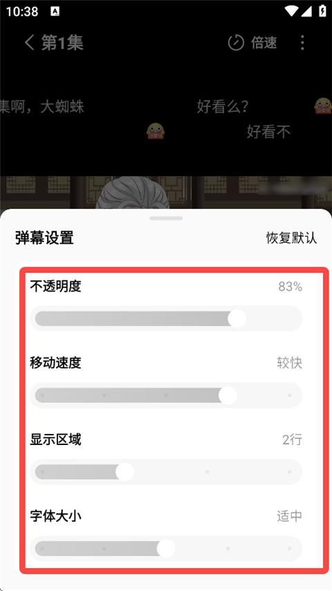 红果免费漫剧app 最新版(图7)