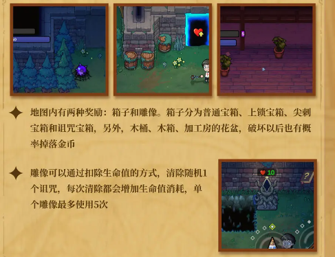 《魔法工艺》新手入门攻略技巧(图11)