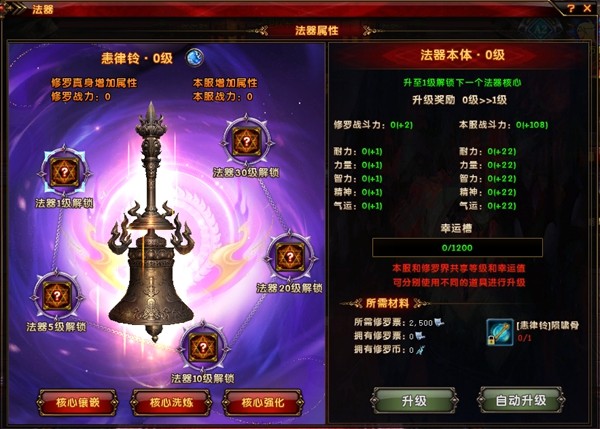 《轩辕传奇》A2新版本重磅上线，激情征战“真·修罗场”！