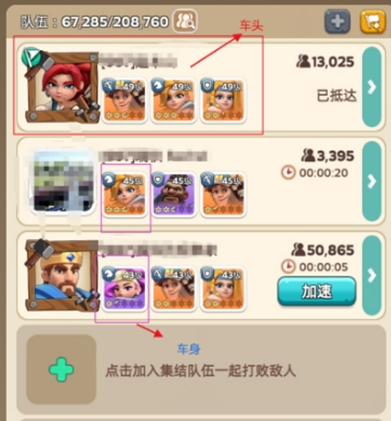 奔奔王国狩猎巨熊攻略(图4)