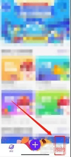 编程猫机器人app退款办理方法(图2)