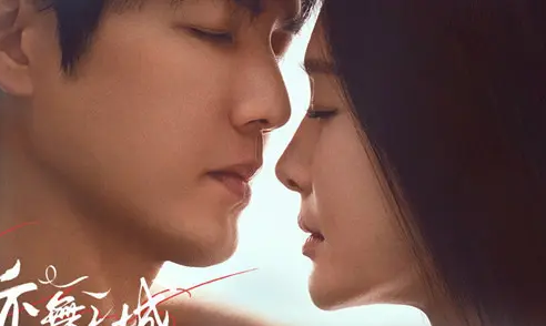 亦舞之城王舒涵为什么要毁了谭思婷