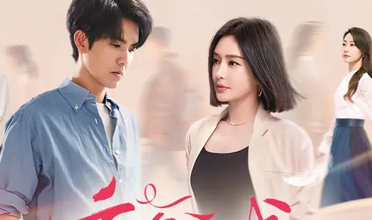 亦舞之城谭思婷和冯睿复合了吗