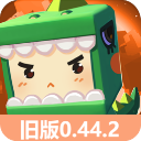 迷你世界0.44.2怀旧版