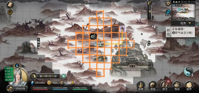 鬼谷八荒噬魂剑吞噬元魂方法2