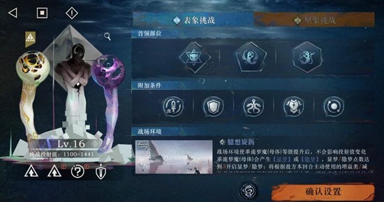 无凹点打法攻略3