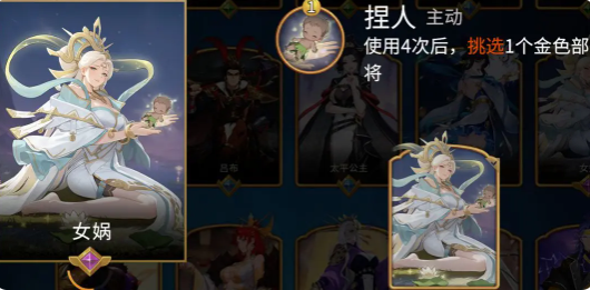 经济类统帅一览2