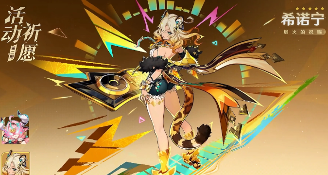 原神6.2希诺宁复刻抽取建议