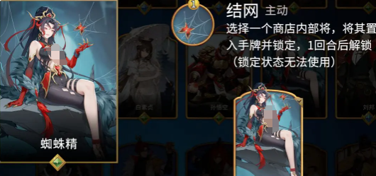 经济类统帅一览4