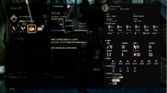 《CODE VEIN 噬血代码 II》公开游戏世界观及角色情报！ 同步公开最新宣传视频(图23)