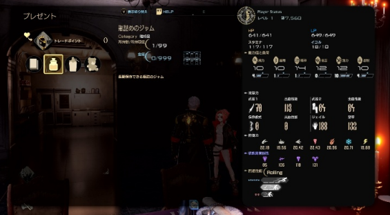 《CODE VEIN 噬血代码 II》公开游戏世界观及角色情报！ 同步公开最新宣传视频(图22)