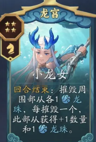 龙千疮百孔流搭配攻略4