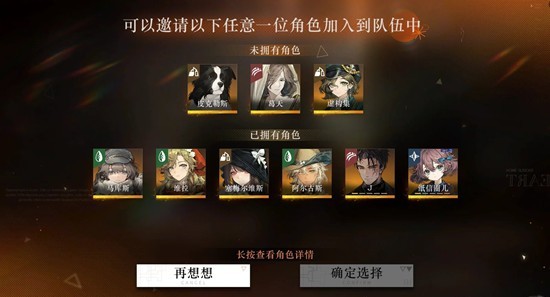 湖的许诺金纺团抽取建议4