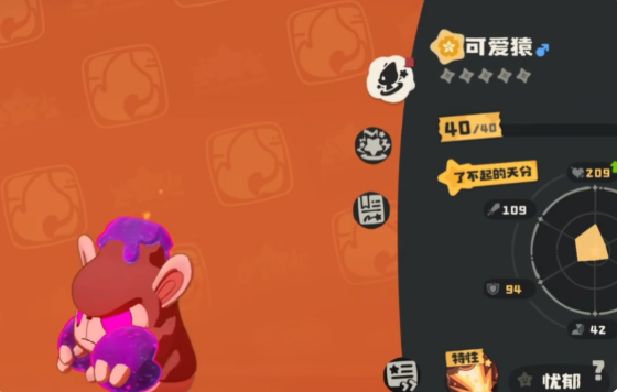 洛克王国世界可爱猿获取方法1