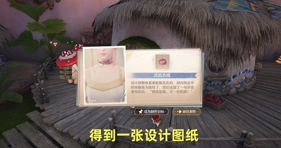 破破的宝物任务完成攻略4