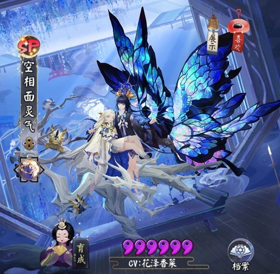 式神空相面灵气技能介绍1