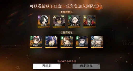 湖的许诺金纺团抽取建议3