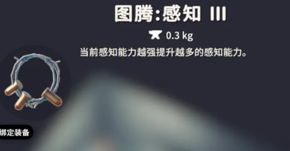 逃离鸭科夫强力图腾选择推荐2