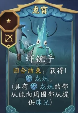 龙千疮百孔流搭配攻略3