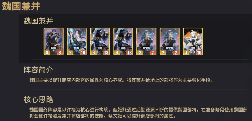 兼并流玩法介绍1