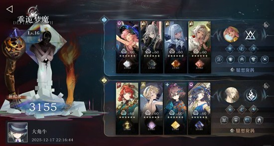 无凹点打法攻略1