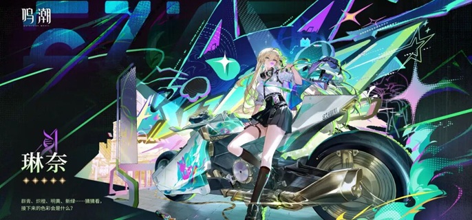 鸣潮3.0版本卡池抽取建议1