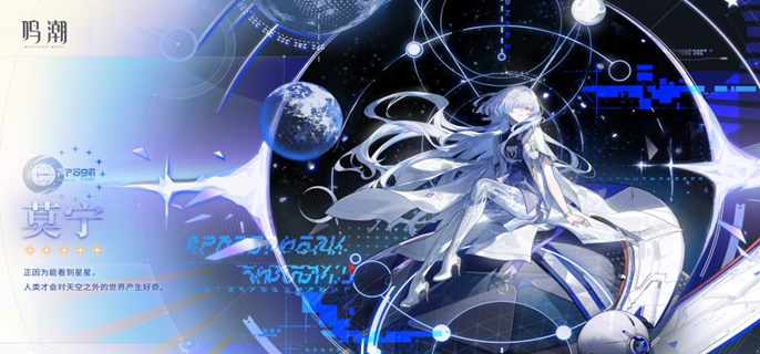 鸣潮3.0版本卡池抽取建议2