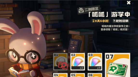 洛克王国世界可爱猿获取方法4