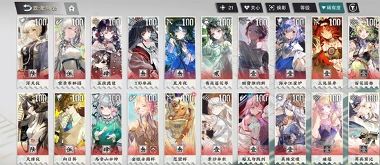 回击队器者配队攻略4