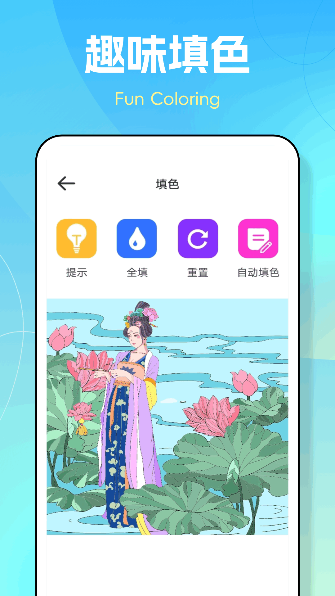 
图个壁纸app
