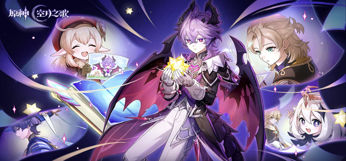 原神月之三下半武器怎么抽-6.2下半武器池抽取建议