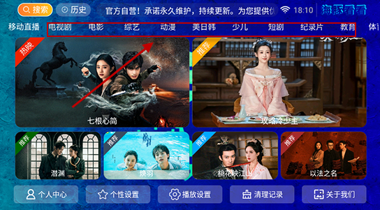 
海豚看看电视盒子