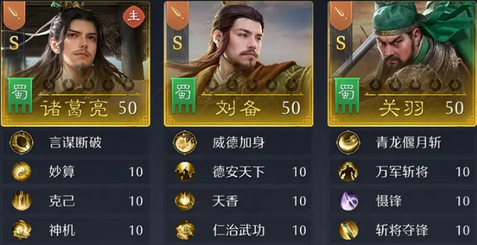 九牧之野无策枪阵容搭配推荐