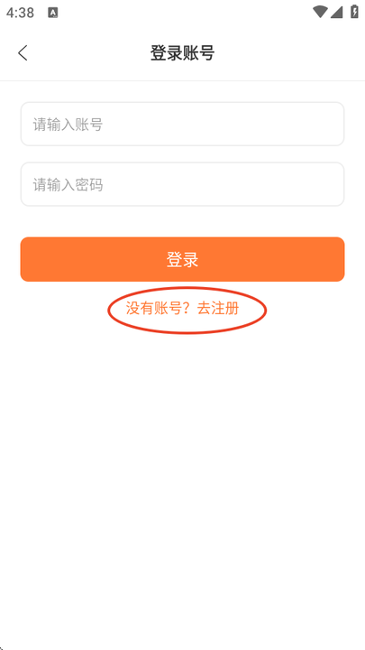 香葱追剧 2026最新版(图3)
