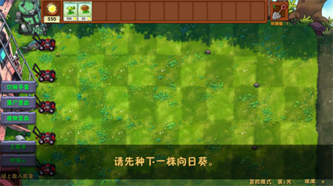 植物大战僵尸融合版3.2