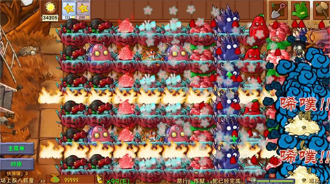 植物大战僵尸融合版3.2