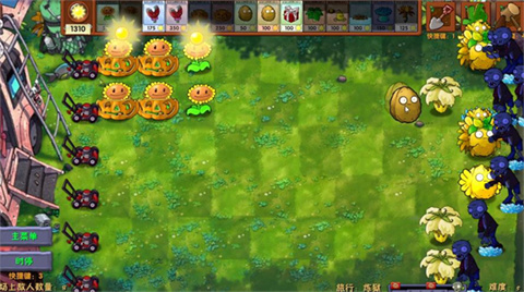 植物大战僵尸融合版3.2