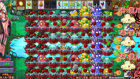 植物大战僵尸融合版3.2