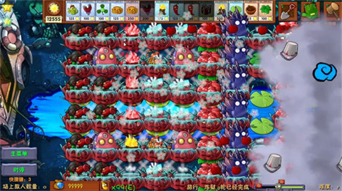 植物大战僵尸融合版3.2