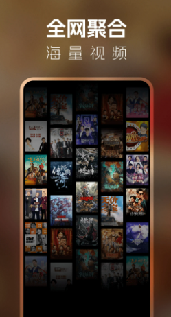 中华影视大全 2026最新版(图1)