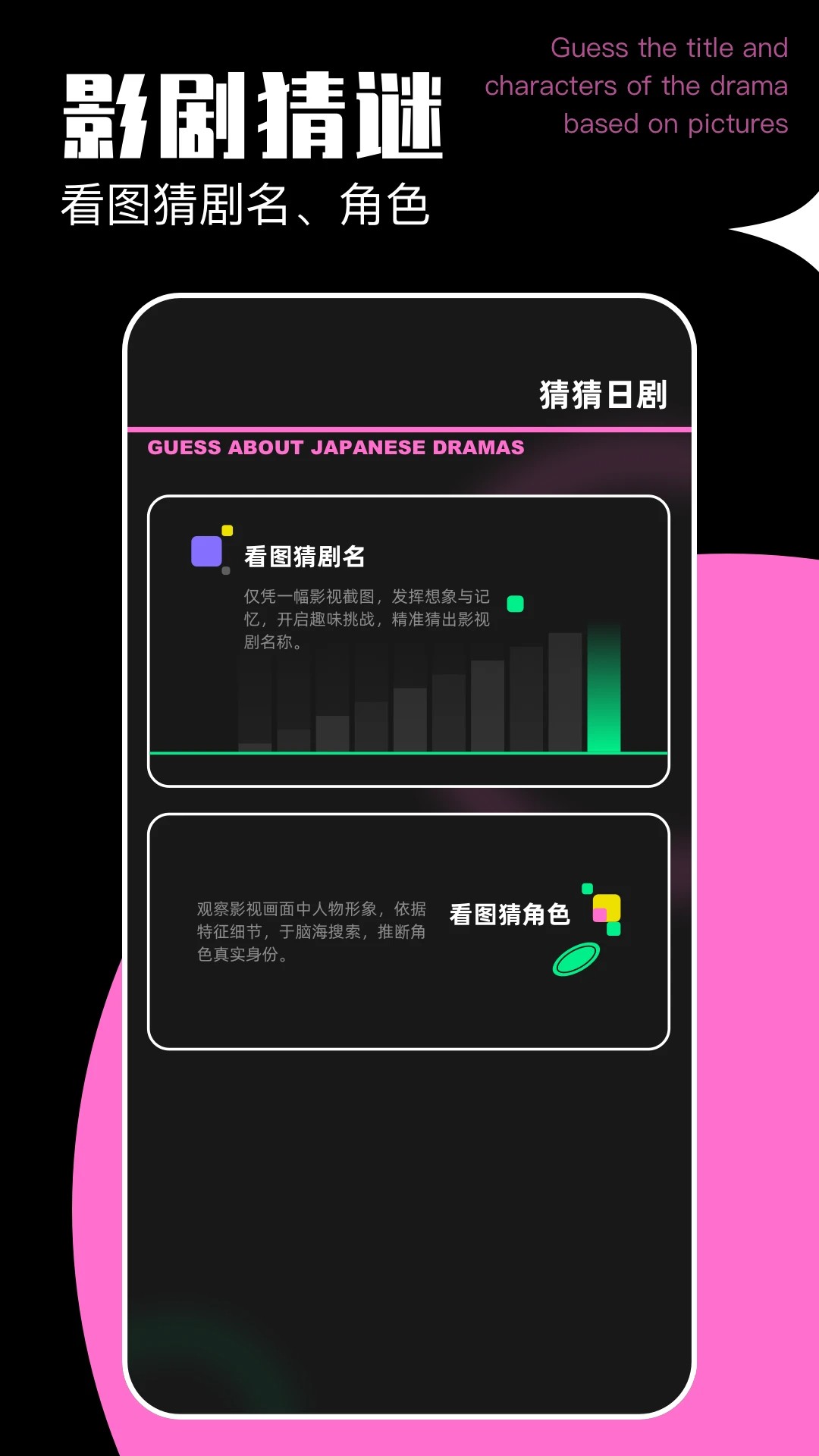 日剧天堂 2026最新版(图1)