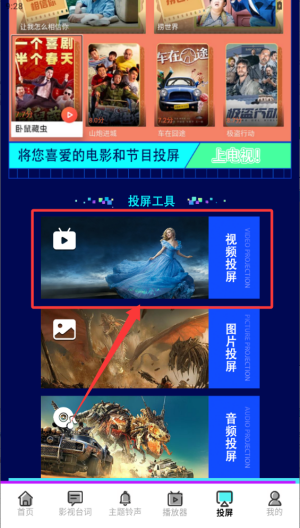 夜猫追剧 2026最新版(图4)