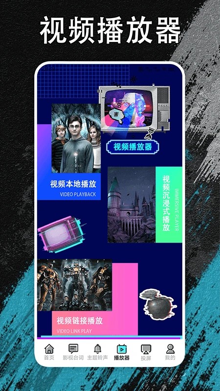 
夜猫追剧 2026最新版