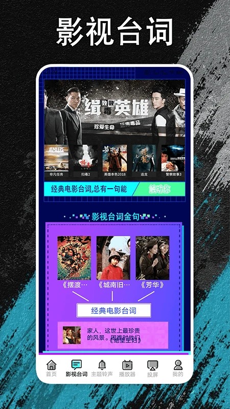 
夜猫追剧 2026最新版