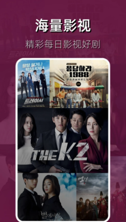 猎人影视 2026最新版(图2)