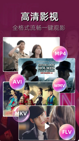 猎人影视 2026最新版(图3)